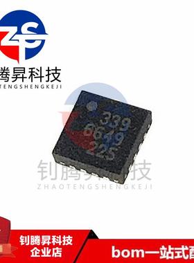 全新原装正品 RTC6649E 丝印6649 封装QFN-16 无线路由器IC芯片