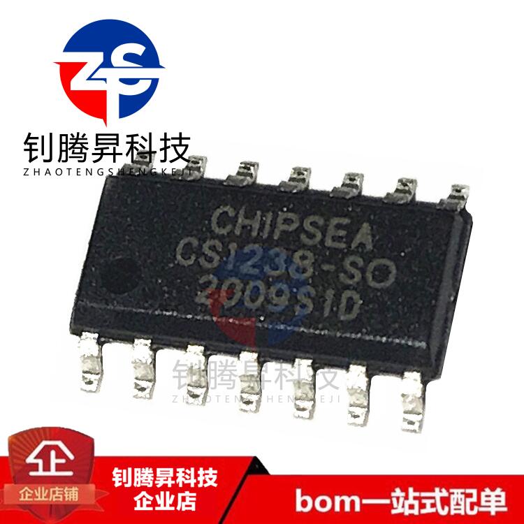 全新原装正品 CS1238-SO CS1238 贴片SOP-14 数模转换器芯片 现货