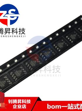 全新原装正品 UN3485E UN3485 贴片SOP-8 收发器 电平转换防静电
