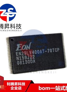 原装正品 EN29LV400AT-70TCP EN29LV400AT TSOP-48 内存闪存芯片