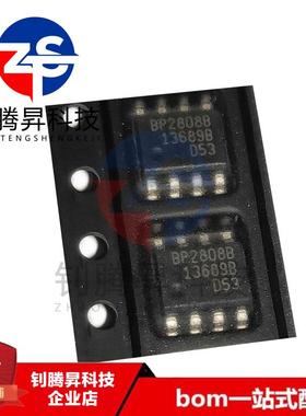 全新原装正品 BP2808B BP2808 2808B 贴片SOP-8 LED恒流驱动芯片