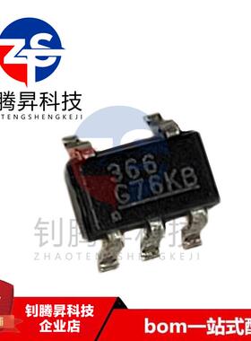 全新原装正品 AT1366X-GRE 丝印366 封装SOT23-5 稳压器IC芯片