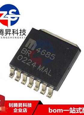 全新原装正品 MIC4685BR 丝印4685BR TO263-7 可调降压开关稳压器