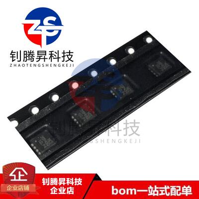 全新原装正品 NCE20P45Q 封装DFN3*3 MOS场效应管 P沟道 19V 45A