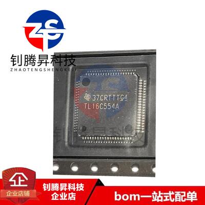 全新原装正品 TL16C554APNR TL16C554A 封装LQFP-80 接收/发送器