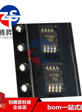 全新原装正品 XPT4809 4809 封装MSOP-8 音频放大器芯片 拍前询价