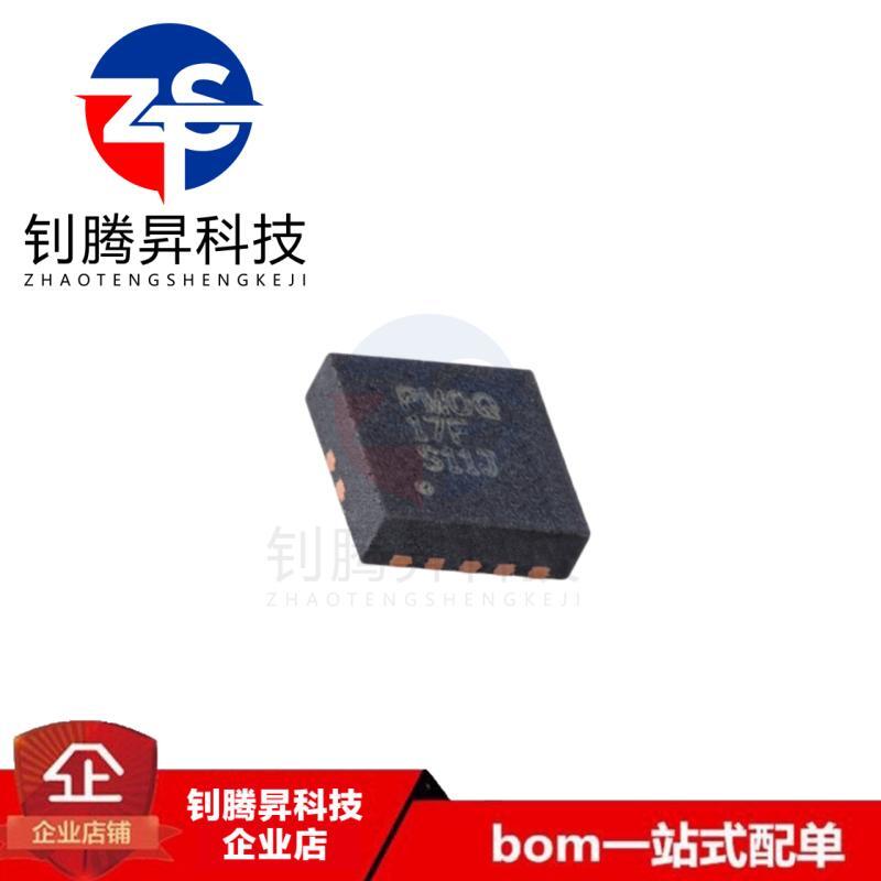 全新原装正品 TPS61087DRCR 丝印PMOQ 封装QFN-10 开关稳压器芯片