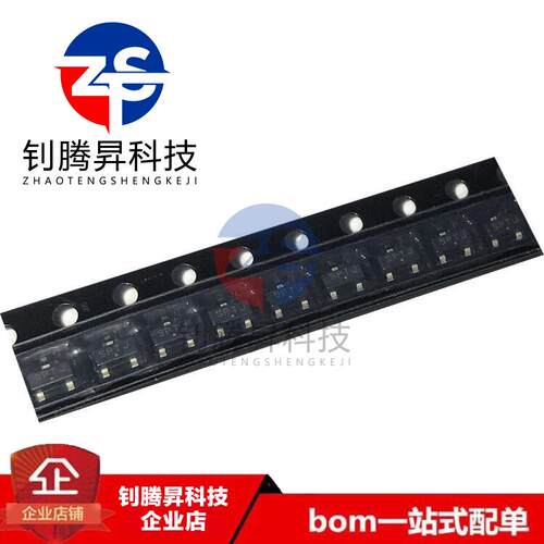 全新原装正品 MAX809STRG 丝印SPT 封装SOT23-3 复位电压监控器