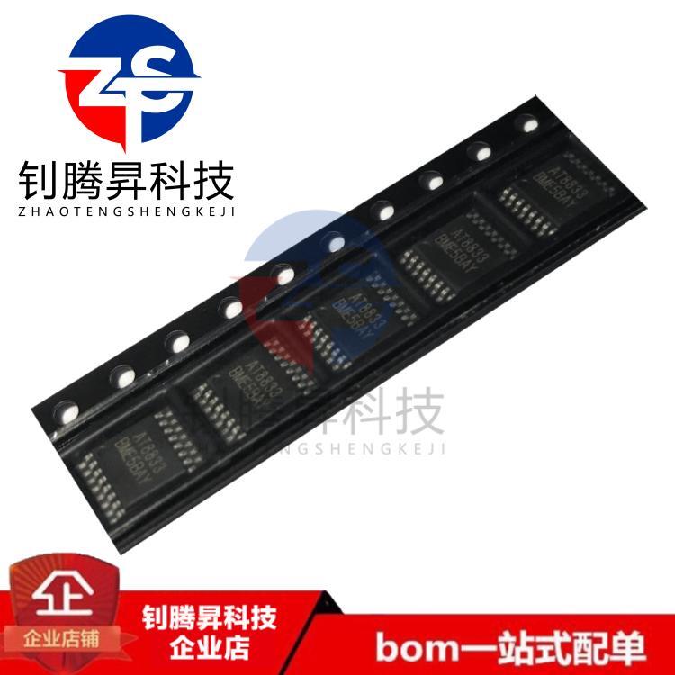 全新原装正品 AT8833CT AT8833 TSSOP-16 双通道H桥电机驱动芯片