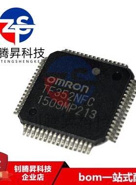全新原装正品 TF352NFC 封装LQFP-64 品质保证 提供一站式配套