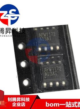 全新原装正品 APW1172KAC-TRL APW1172 贴片SOP-8 开关稳压器芯片