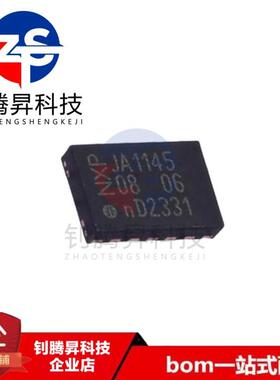 全新原装正品 TJA1145TK 丝印JA1145 封装HVSON-14 收发器IC芯片