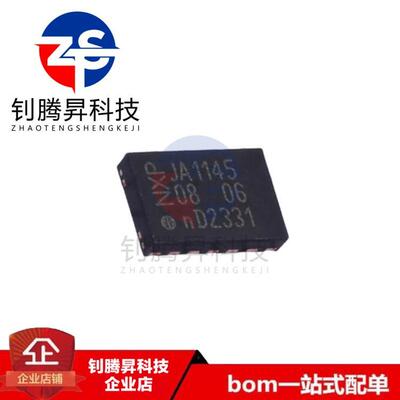 全新原装正品 TJA1145TK 丝印JA1145 封装HVSON-14 收发器IC芯片