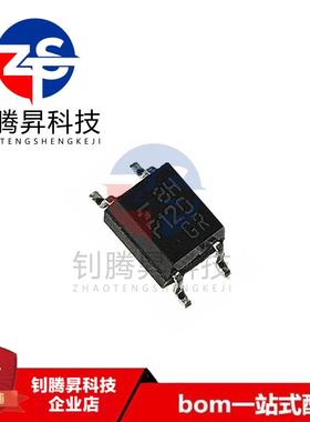 全新原装正品 TLP120GR TLP120 丝印P120 贴片SOP-4 光电耦合器