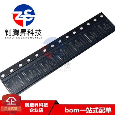 全新原装正品 SN74HCT138PWR 丝印HT138 封装TSSOP-16 逻辑芯片