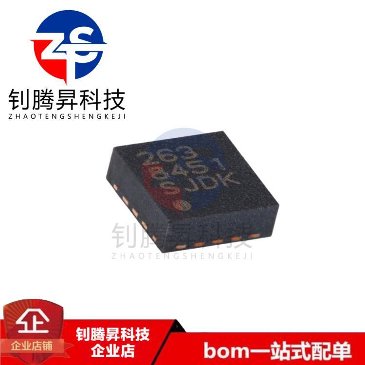 全新原装正品 MMA8451QR1 丝印B451 封装QFN16 姿态传感器/陀螺仪