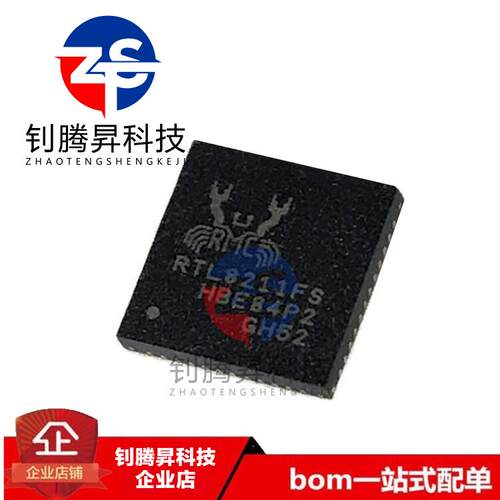 全新原装正品 RTL8211FS-CG RTL8211FS QFN-48 以太网收发器芯片
