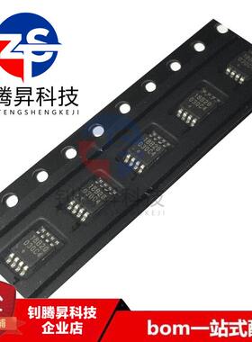 全新原装正品 DS18B20U+ 丝印18B20 贴片MOSP-8 数字温度传感器IC