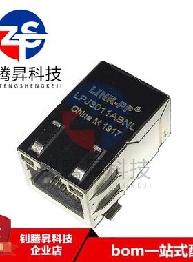 全新原装正品 LPJ3011ABNL RJ45网座 质量保证 现货实拍 可配单