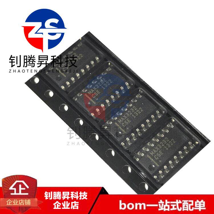 全新原装正品 MAX3232CSE MAX3232CSE 贴片SOP-16 收发器芯片IC