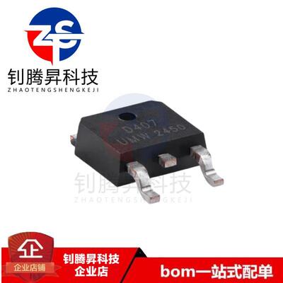 原装正品 AOD407 丝印D407 TO-252 60V/12A P沟道 MOS场效应管