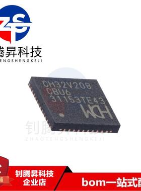 全新原装正品 CH32V208CBU6 封装QFN-48 RISC-V内核 32位微控制器
