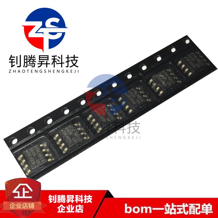 全新原装正品 AT24C04C-SSHM-T AT24C04C 丝印04CM SOP-8 储存器