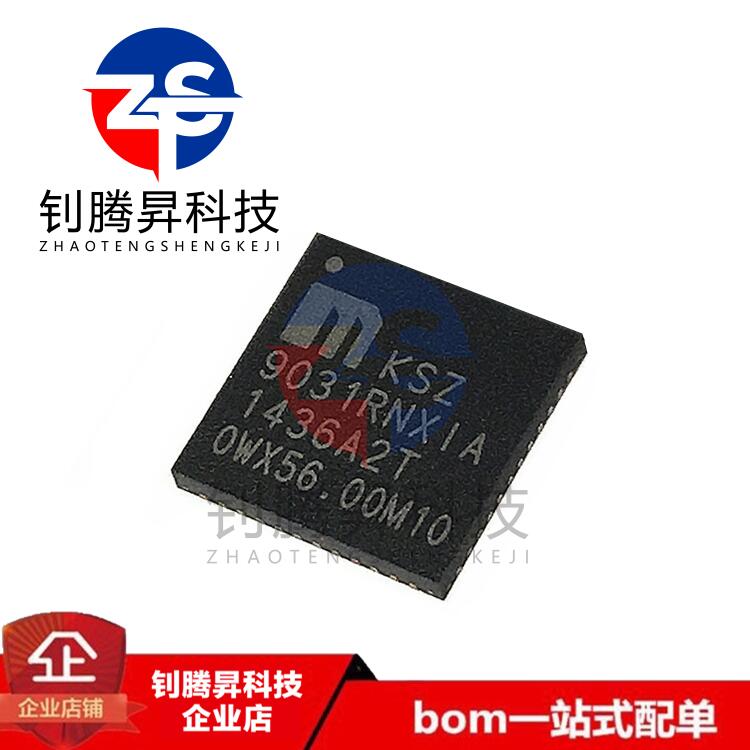 全新原装正品 KSZ9031RNXIA 9031RNXIA QFN-48 以太网收发器芯片