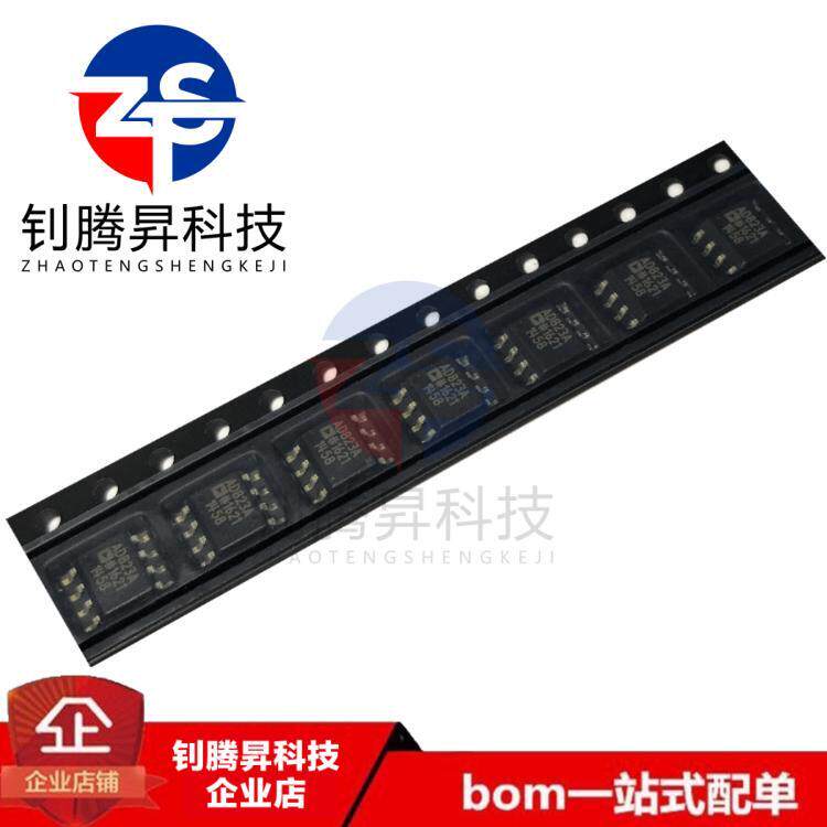 全新原装正品 AD823ARZ 丝印AD823A 贴片SOP-8 精密放大器IC芯片