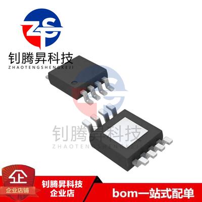 全新原装正品 TPS2060CDGNR 丝印VRAQ 封装MSOP-8 功率电子开关IC