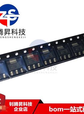 全新原装正品 TS1117BCW33 TS1117B 封装SOT-223 线性稳压器芯片