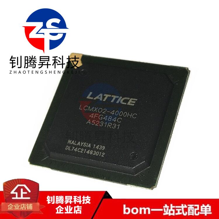 全新原装正品 LCMXO2-4000HC-4FG484C BGA 嵌入式芯片 微控制器IC