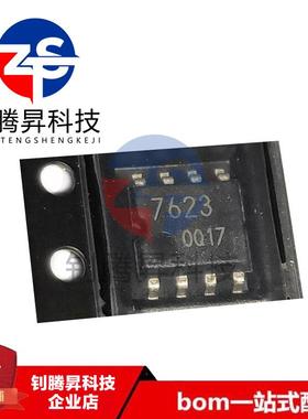 全新原装正品 BA7623F-E2 丝印7623 封装SOP-8 视频驱动器IC芯片
