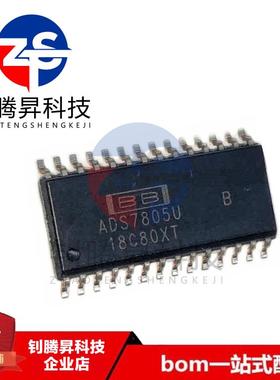 全新原装正品 ADS7805UB ADS7805U 贴片SOP28 模拟数字转换器芯片