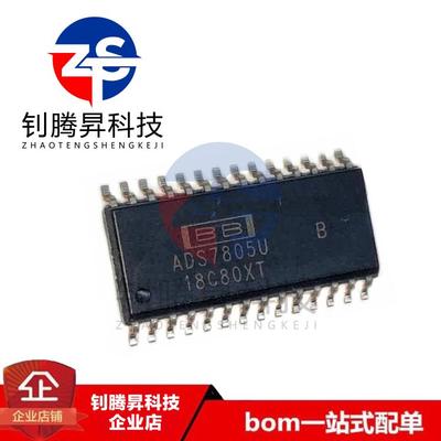 全新原装正品 ADS7805UB ADS7805U 贴片SOP28 模拟数字转换器芯片