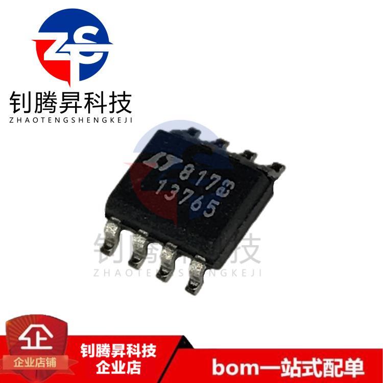 全新原装正品 LT1376CS8-5 丝印13765 贴片SOP-8 开关稳压器芯片