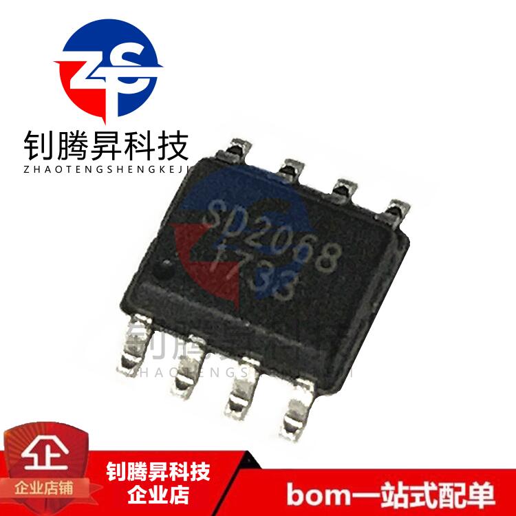 全新原装正品 SD2068A SD2068 贴片SOP-8 高精度实时时钟IC芯片