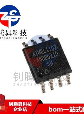 全新原装正品 AT45DB021D-SH-T AT45DB021D 贴片SOP-8 存储器芯片