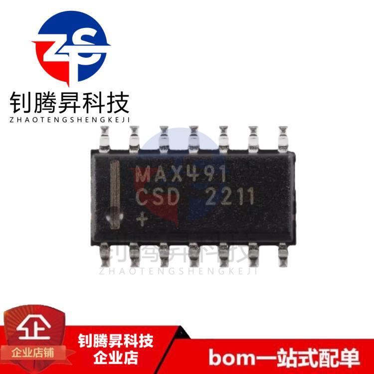 全新原装正品 MAX491CSD+T MAX491CSD 贴片SOP-14 收发器IC芯片