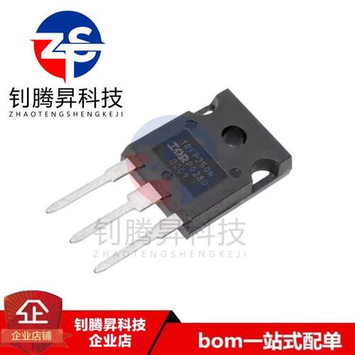 全新原装正品 IRFP250NPBF 封装TO-247 200V/30A MOS场效应管芯片