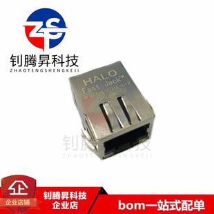 E1G01E HFJ11 現貨 變壓器 RJ45網座 網絡連接器 L12 全新原裝