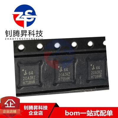 全新原装正品 ISL6420AIRZ-TK 丝印6420AIRZ 封装QFN-20 品质保证