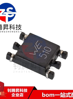 全新原装正品 744252510 51uH 100kHz 500mA SMD 共模滤波器电感