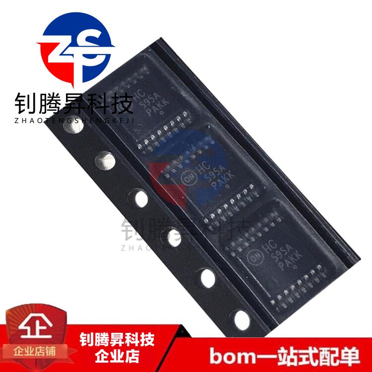全新原装 MC74HC595ADTR2G MC74HC595AD HC595A SOP-16 逻辑芯片
