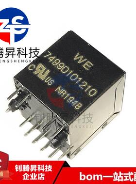 全新现货 74990101210 WE网络插座 RJ45 立式带灯网络接口/带滤波