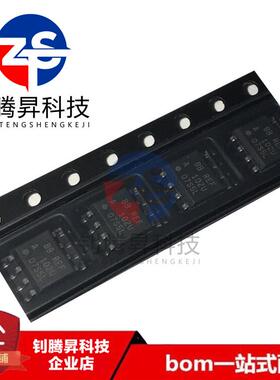 全新原装正品 REF102AU/2K5 丝印REF102U 贴片SOP-8 精密电压基准