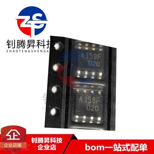 全新原装正品 BA358F 丝印A358F 封装SOP-8 品质保证 可配单