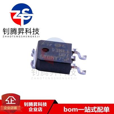 全新原装正品 STD3NK100Z D3NK100Z 贴片TO252 N沟道 MOS场效应管