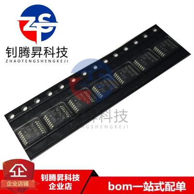 全新原装正品 MAX4614EUD MAX4614 封装TSSOP-14 模拟开关IC芯片
