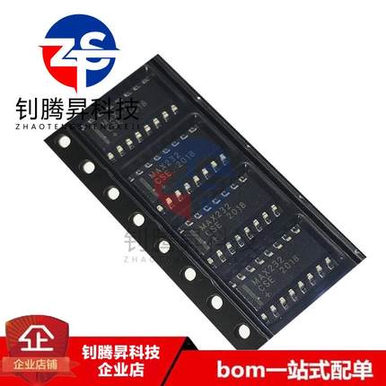 全新原装正品 MAX232CSE+T MAX232CSE 贴片SOP-16 收发器IC芯片
